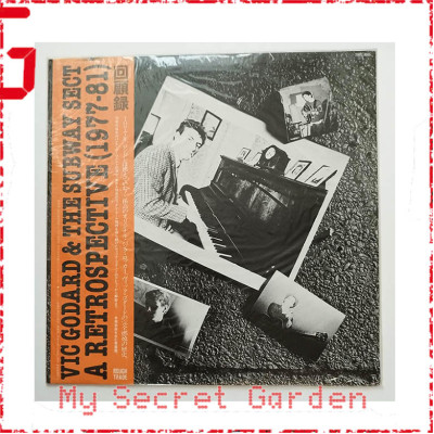 Vic Godard & The Subway Sect - A Retrospective (1977-81) 1984 Japan Version Vinyl LP ***READY TO SHIP from Hong Kong*** Vic Godard & The Subway Sect - A Retrospective (1977-81) 1984 Japan Version Vinyl LP ***READY TO SHIP from Hong Kong***